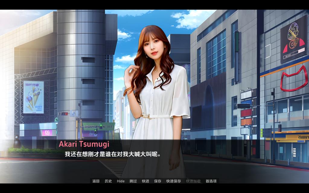 游戏截图4